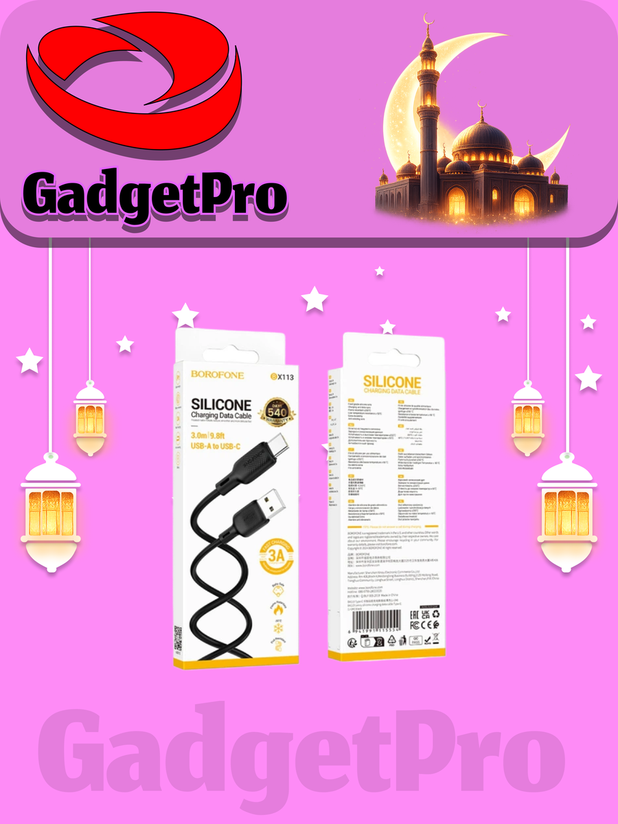 Кабель Borofone BX113 Type-C для быстрой зарядки и передачи данных, надежный и современный