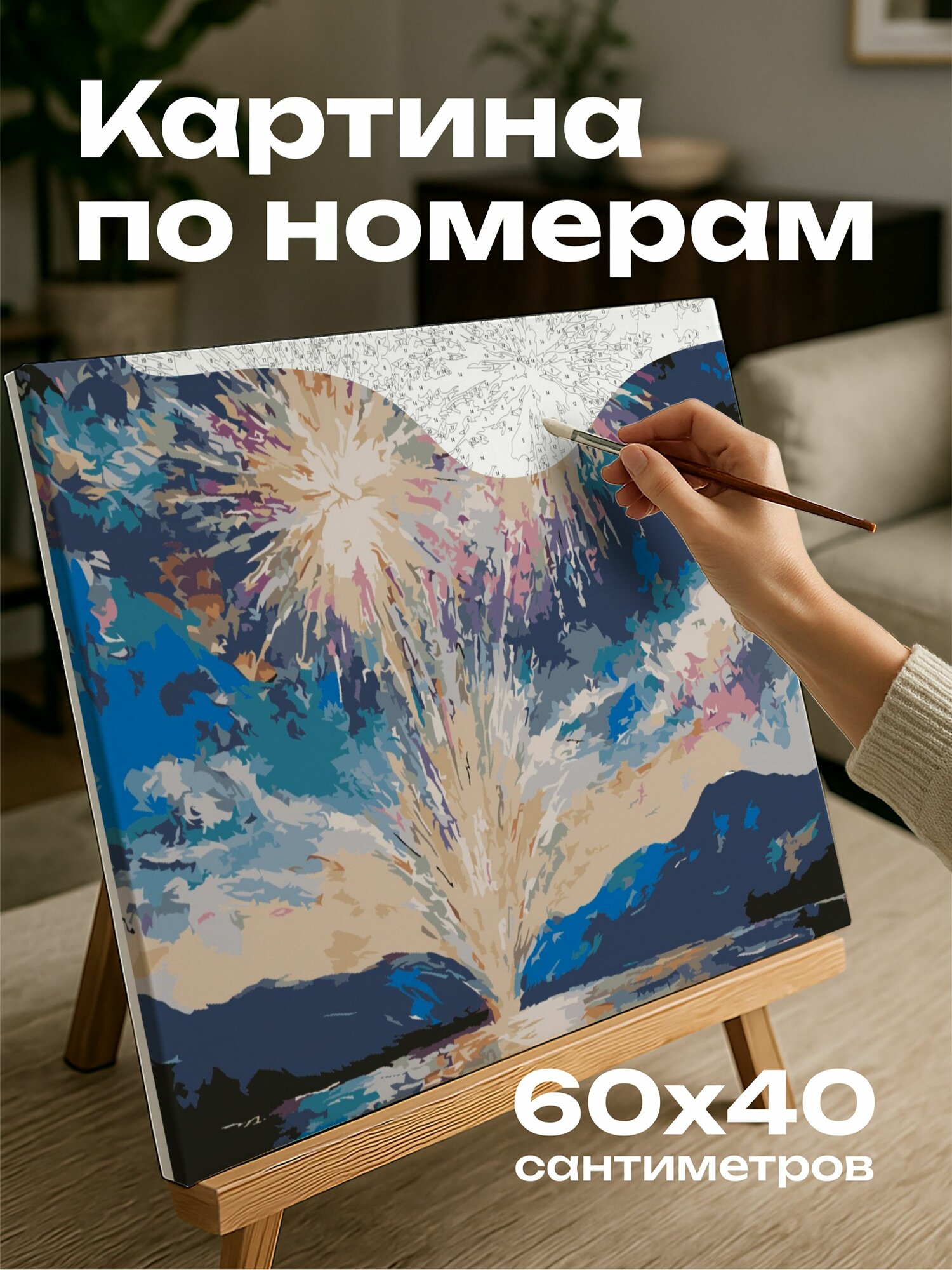 Картина по номерам 60x40 см, Фееричное шоу фейерверков, озеро, масляная картина, яркие краски, ночное небо, звезды