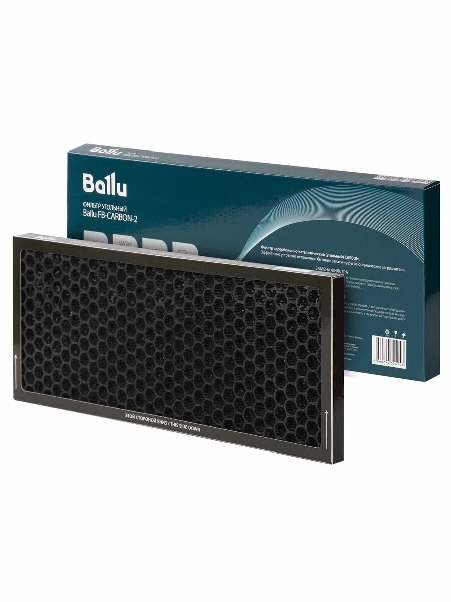 Фильтр угольный Ballu FB-CARBON-2 для  ASP-200*, 
AIR MASTER*
*- все модели — фото 1
