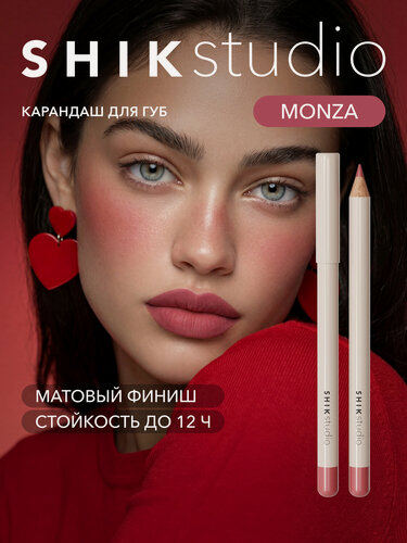 Изображение товара Карандаш для губ SHIKstudio LIP PENCIL стойкий матовый, оттенок MONZA благородный розовый