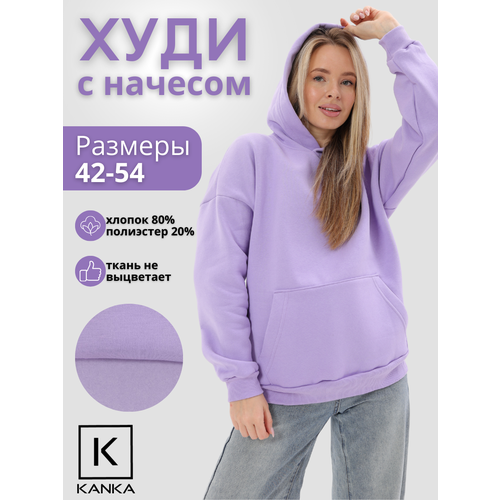 фото Худи kanka, размер 44, , лиловый