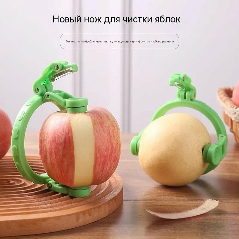 Очиститель яблок с ручным приводом, быстрый нож для чистки, многофункциональный дорожный новый кухонный инструмент, маленький портативный нож