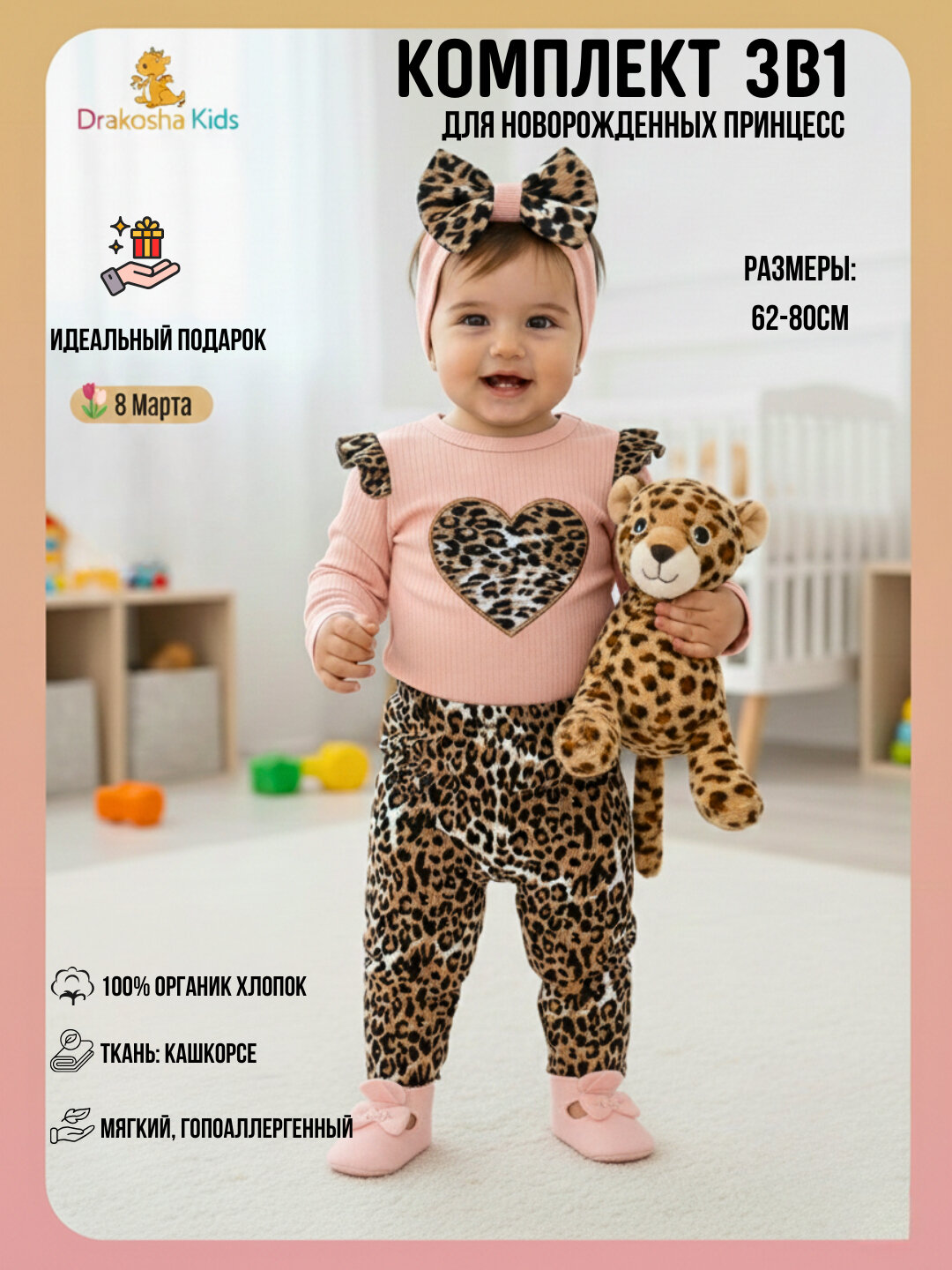 Боди, комплект из 2 шт., размер 62, белый — фото 1