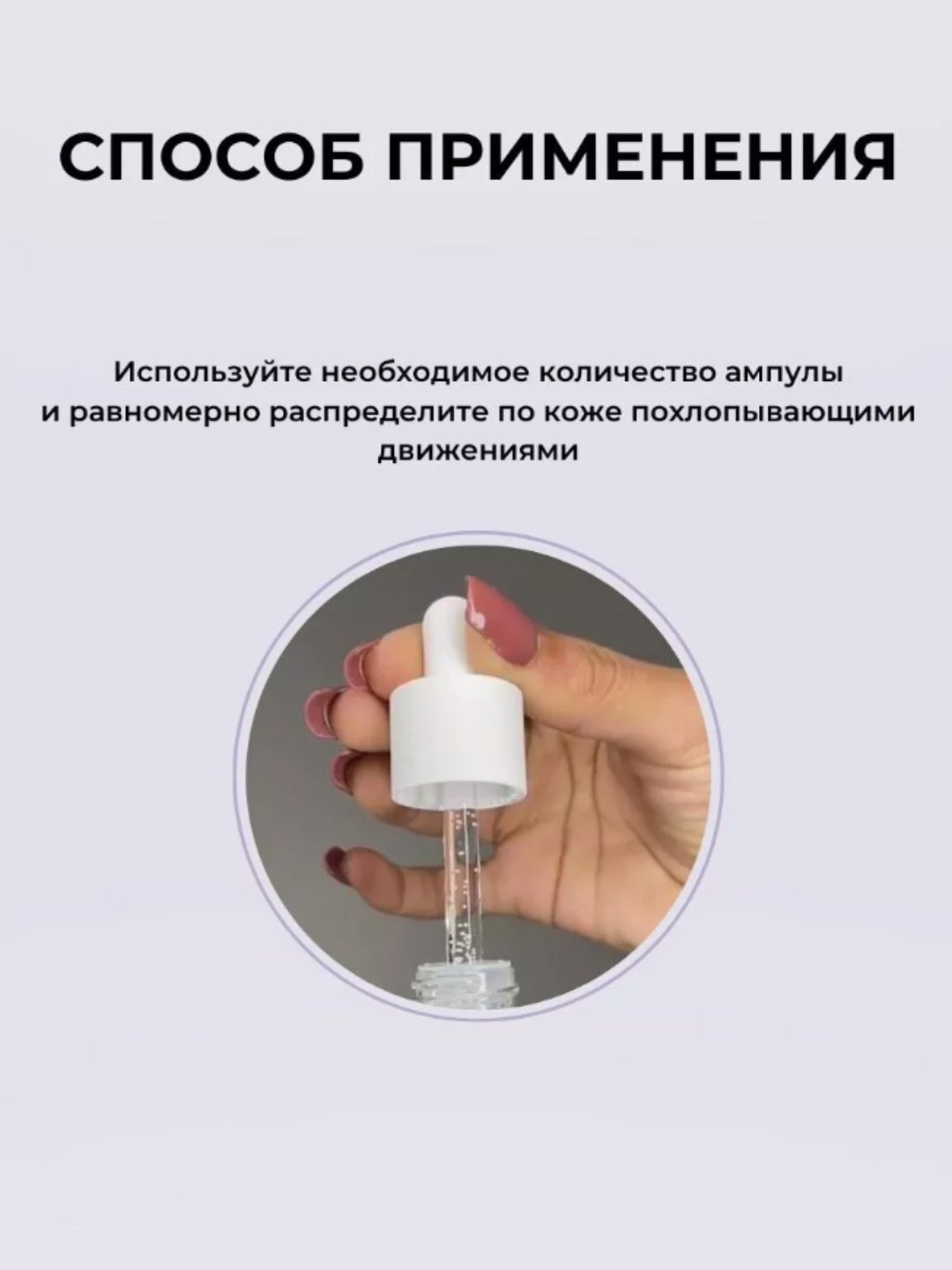 Skin1004, sentella в ампулах. — фото 1