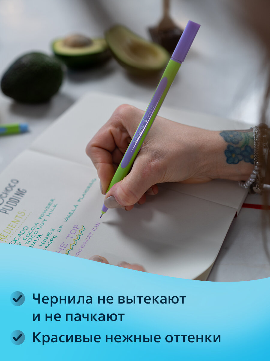 Набор капиллярных ручек Schneider "Line-Up Pastel" 06цв, 0,4мм, , — фото 1