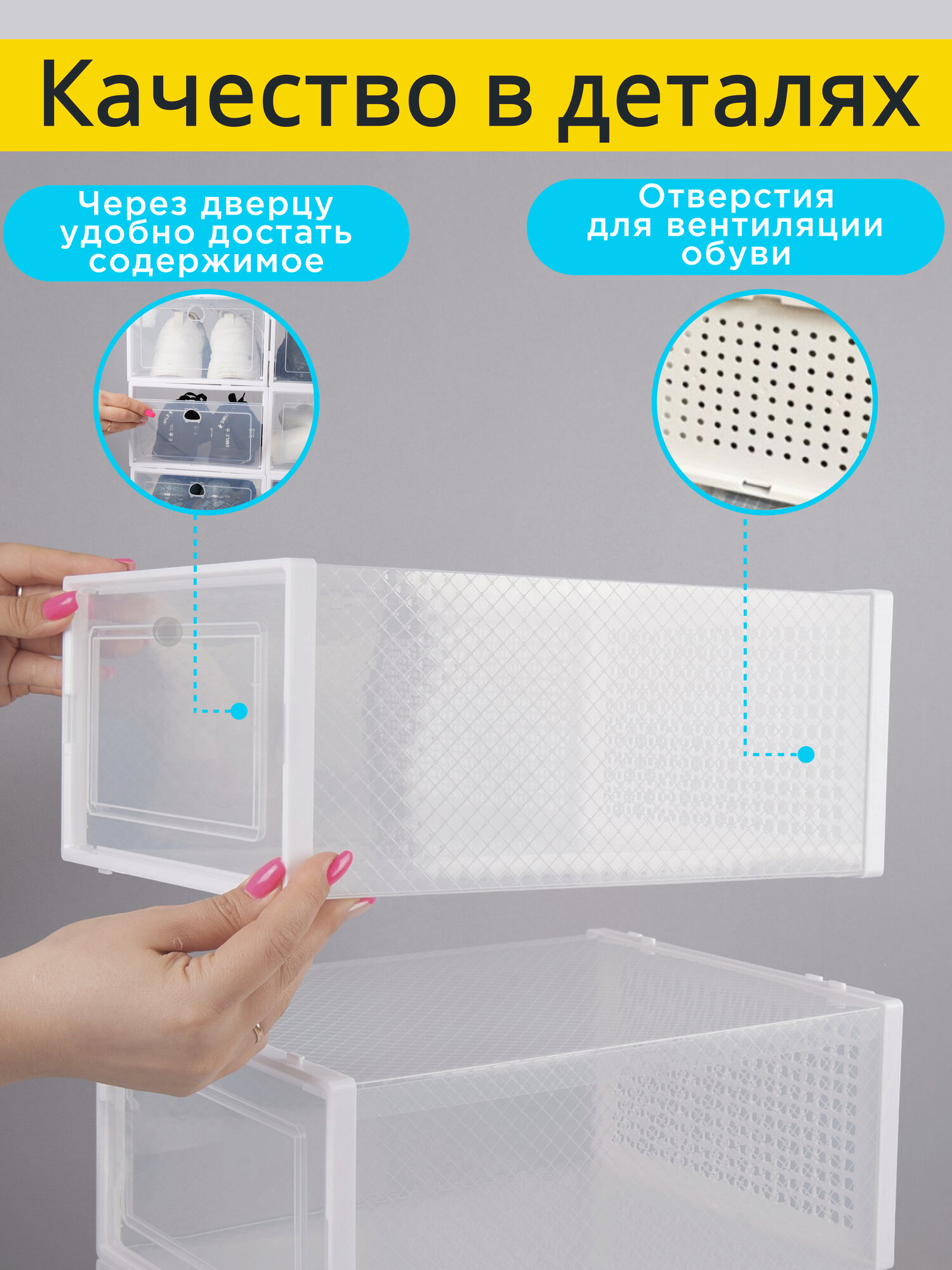 Коробки для хранения обуви и мелочей 10 штук, складные, прозрачные. — фото 1