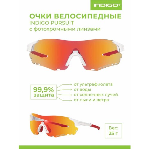 Солнцезащитные очки Indigo оранжевый 2985₽