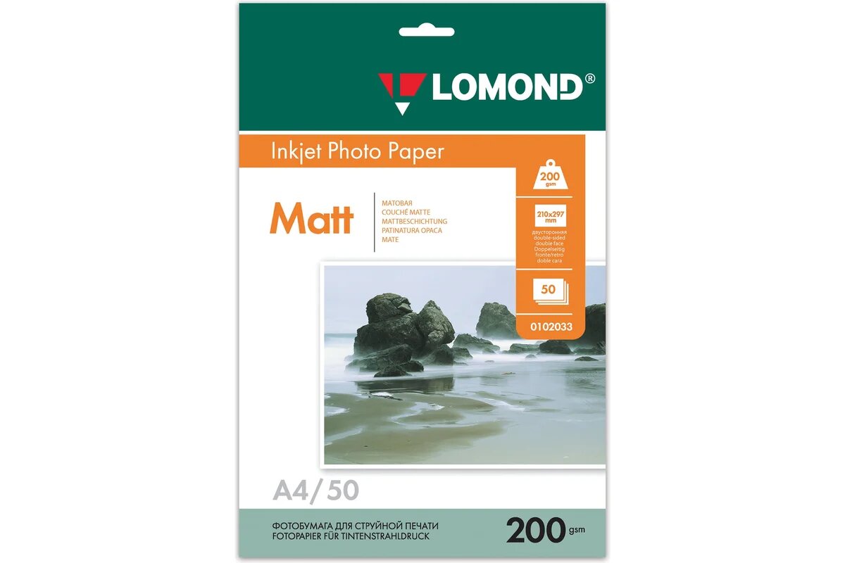 Фотобумага матовая офисмаг А4, 200 г/м2, двусторонняя, 50 листов, LOMOND, 0102033