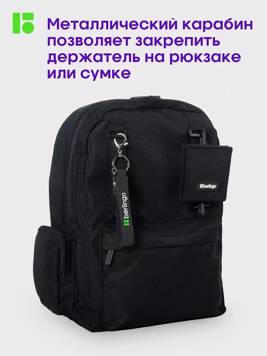 Держатель для бейджа Berlingo ID 400, силикон, металл, черный — фото 1