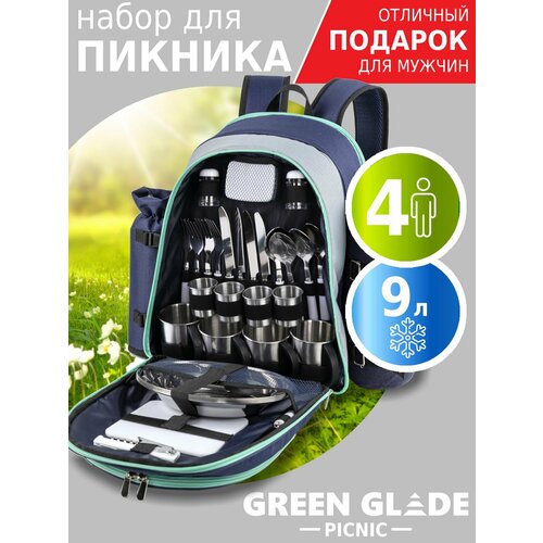 фото Набор для пикника с посудой на 4 персоны green glade т3171, 35 предметов, термосумка 9 л