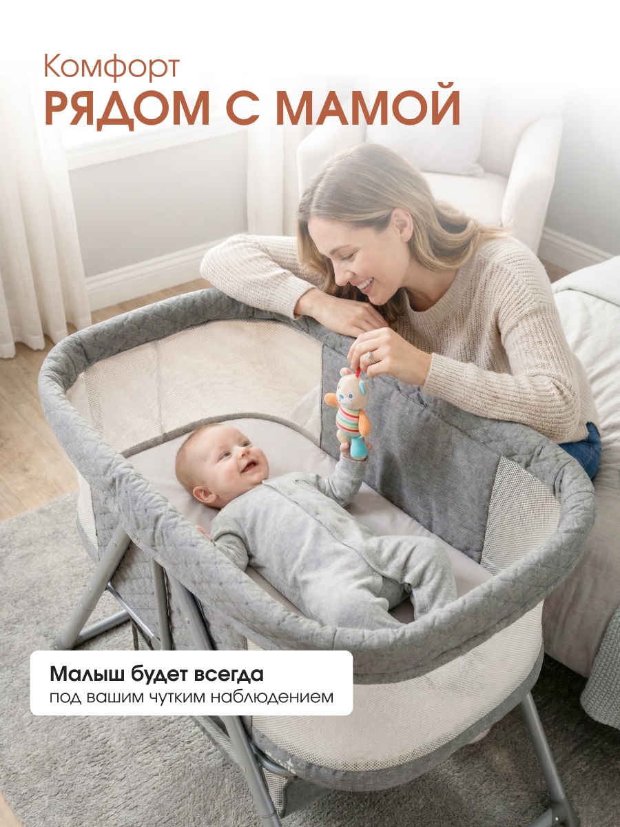 Колыбель для новорожденных Farfello Sonya, серый — фото 1