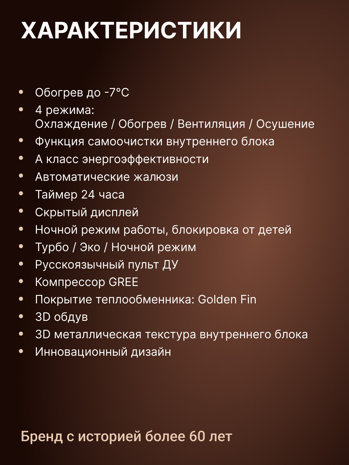 Кондиционер сплит-система GoldStar GSAC-07HN1/white комплект, белый, площадь охлаждения/обогрева до 20 м² — фото 12