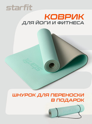 Изображение товара Коврик для йоги и фитнеса STARFIT FM-201, 0,6 см, 183x61 см, мятный/серый