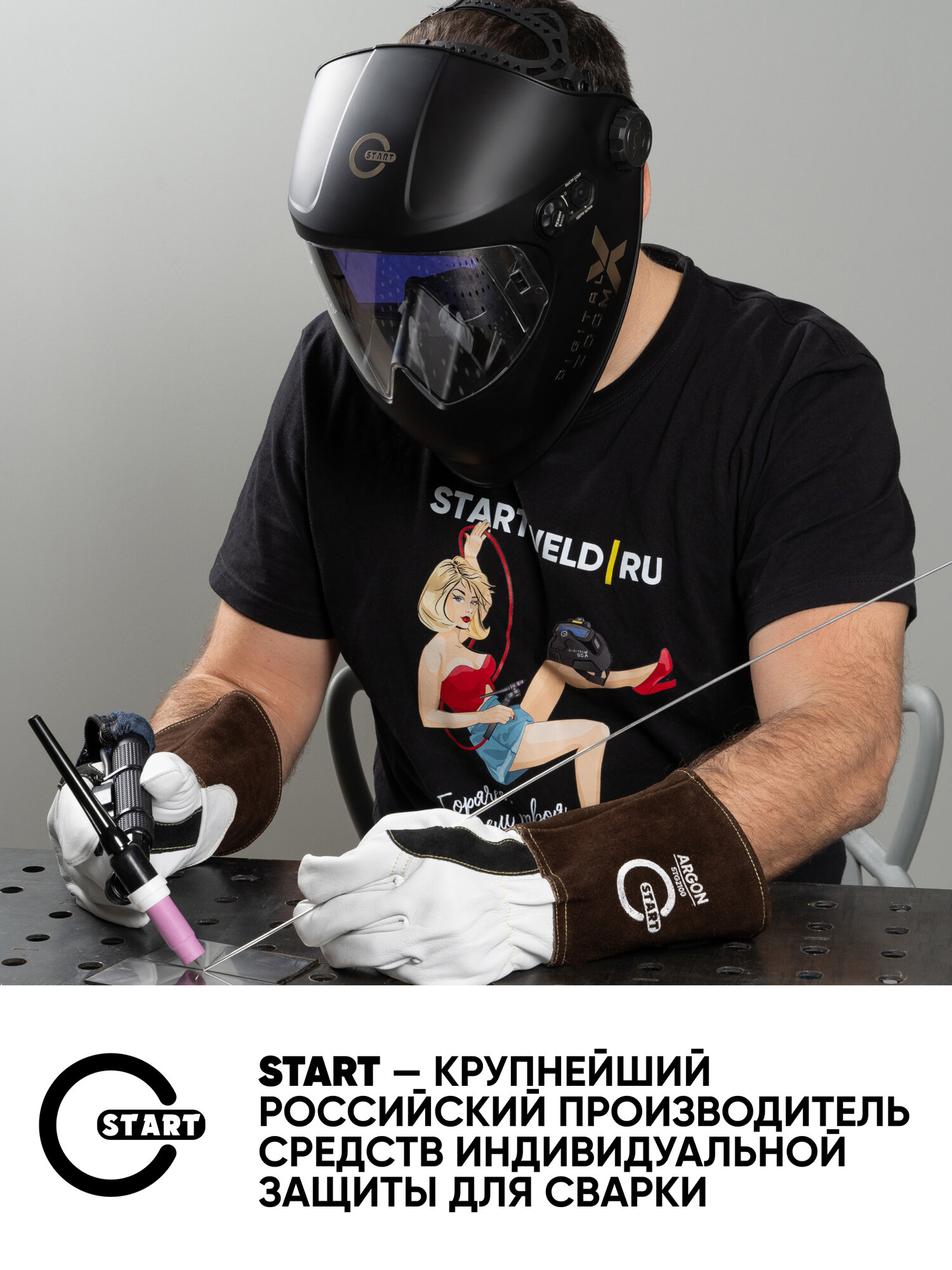 Краги для сварки START Argon STG2100, Козья кожа класса А, размер 10,5 — фото 1