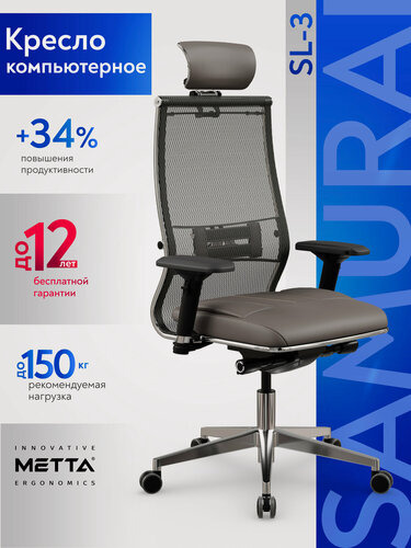 Изображение товара Метта. Кресло компьютерное Samurai SL-3, Cетка/Экокожа, Синхромеханизм, Серый