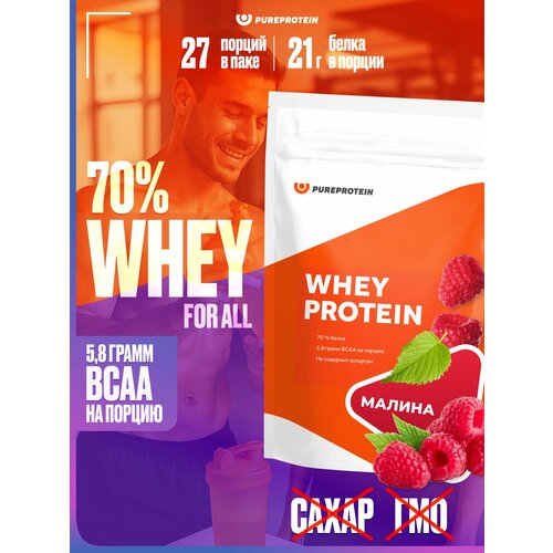 Протеин Сывороточный для похудения и набора набора мышечной PureProtein 810г Малина Whey protein