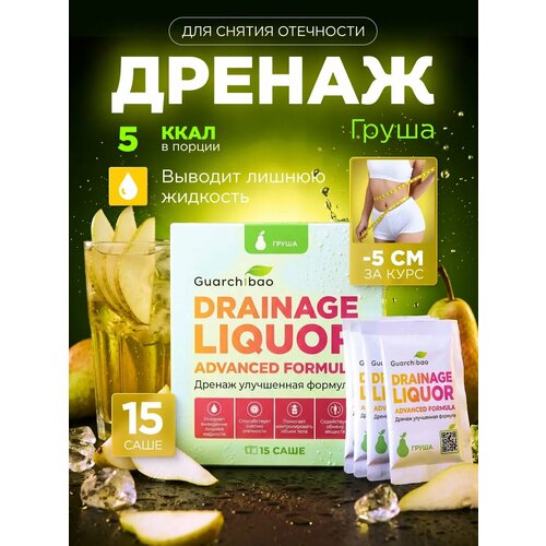 Дренажный напиток Guarchibao 