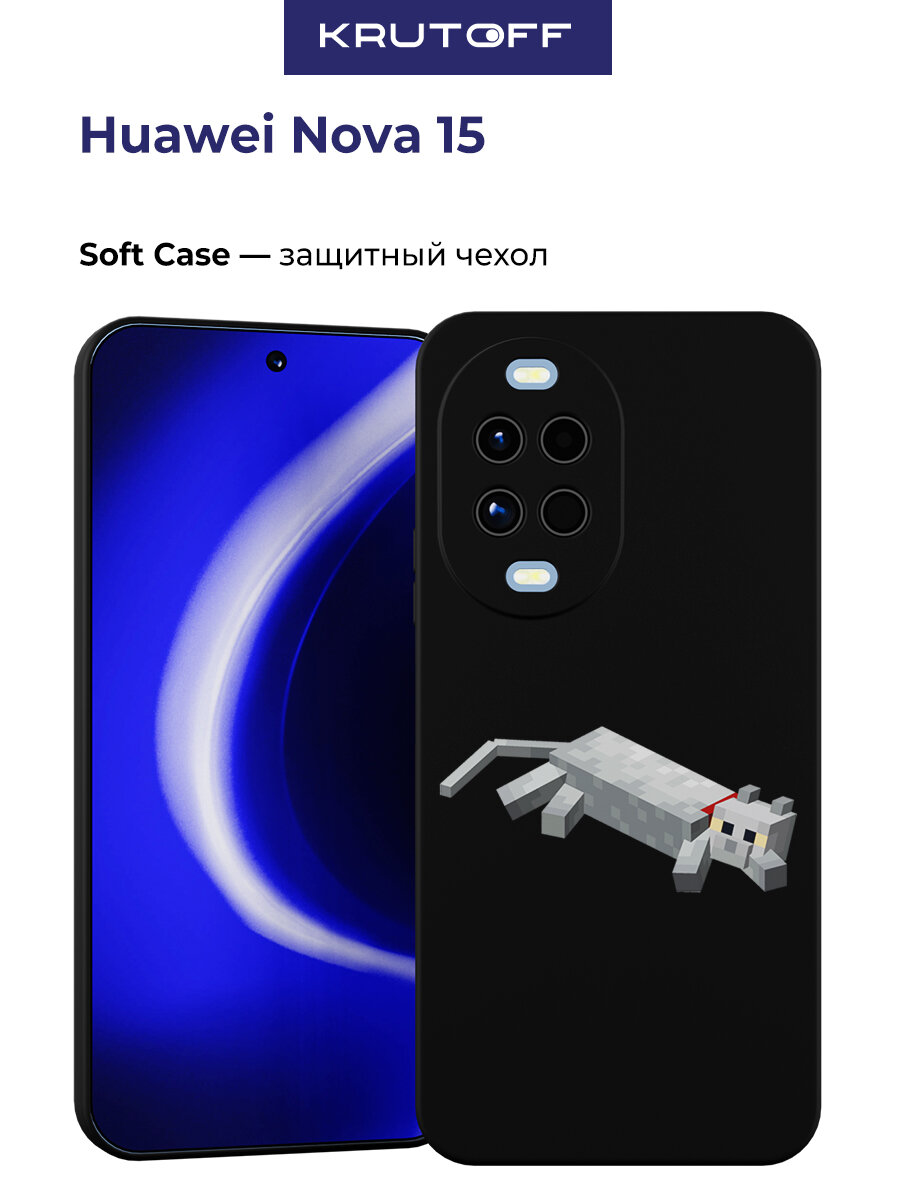 Чехол-накладка Krutoff Soft Case Minecraft-Кошка для Huawei Nova 15 черный
