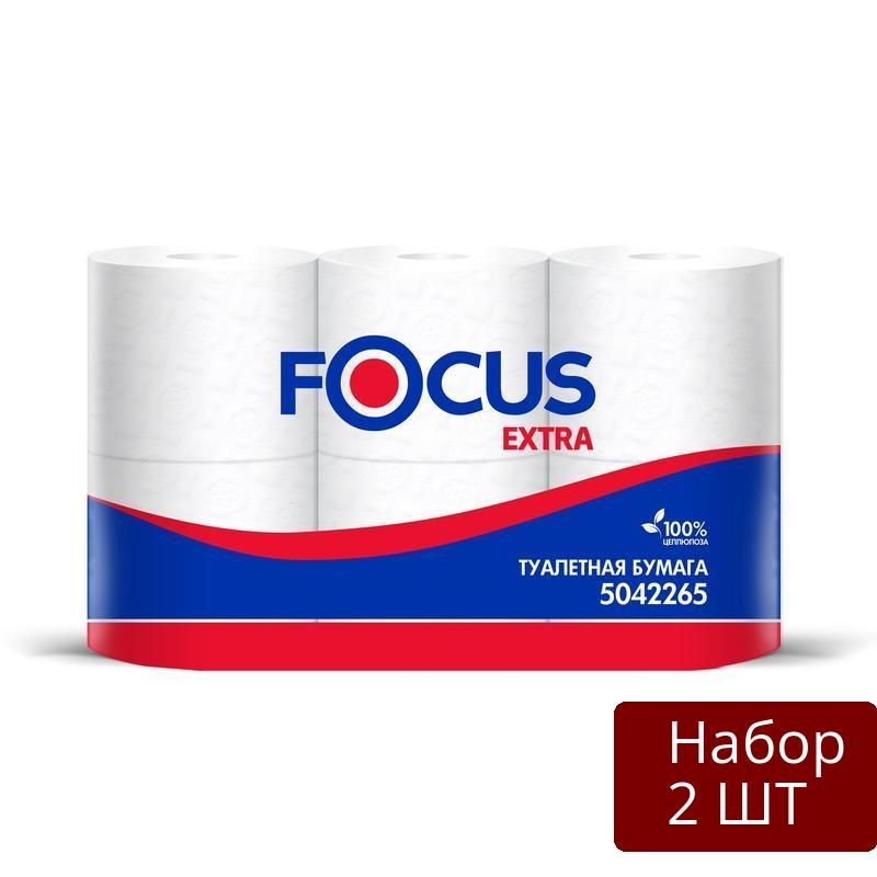 Набор 2 уп Бумага туалетная Papia Focus Extra, 2-слойная, мини-рулон, 48 м в рулоне, 6 шт, тиснение, белая (5042265)