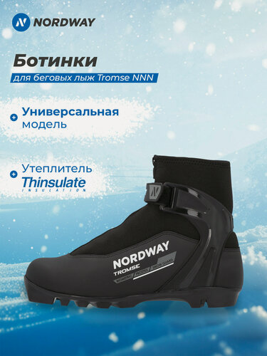 Изображение товара Ботинки для беговых лыж Nordway Tromse NNN