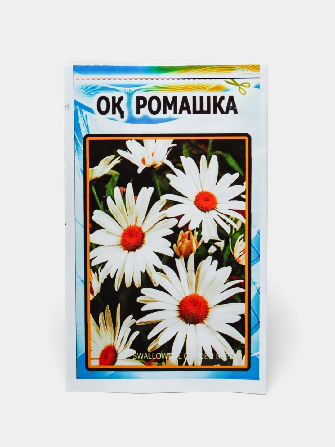Семена цветов Ромашка, Гвоздика, Вербина, Астра, Арча гул, цветы однолетники