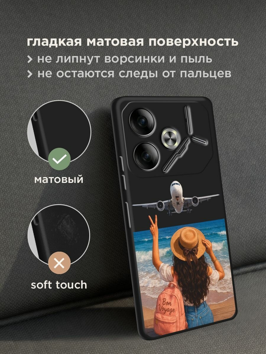 Черный матовый чехол на Tecno Pova 6 / Текно Пова 6 с принтом "Bon Voyage" — фото 1