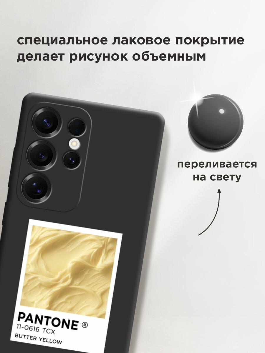 Чехол на Samsung S25 Ultra / Самсунг s25 ultra с принтом "Pantone butter yellow 1" — фото 1