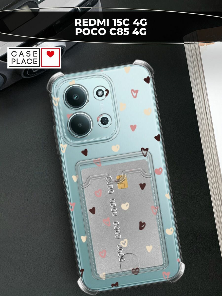 Чехол на Xiaomi Redmi 15C 4G/Poco C85 4G (Редми 15C 4G/Поко C85 4G) с картой и принтом "Сердечки паттерн рисунок"