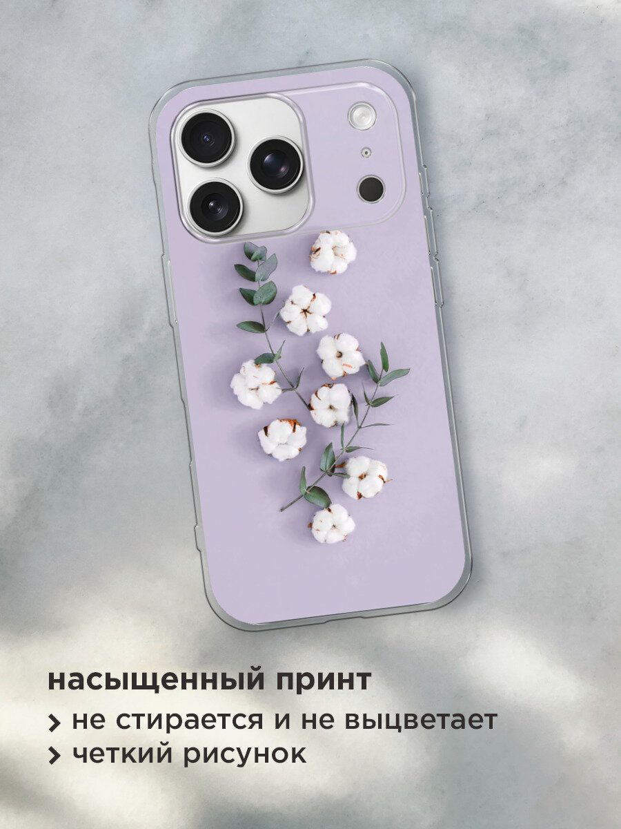 Чехол на Apple iPhone 17 Pro Max / Айфон 17 Про Макс с принтом Веточка хлопка — фото 1