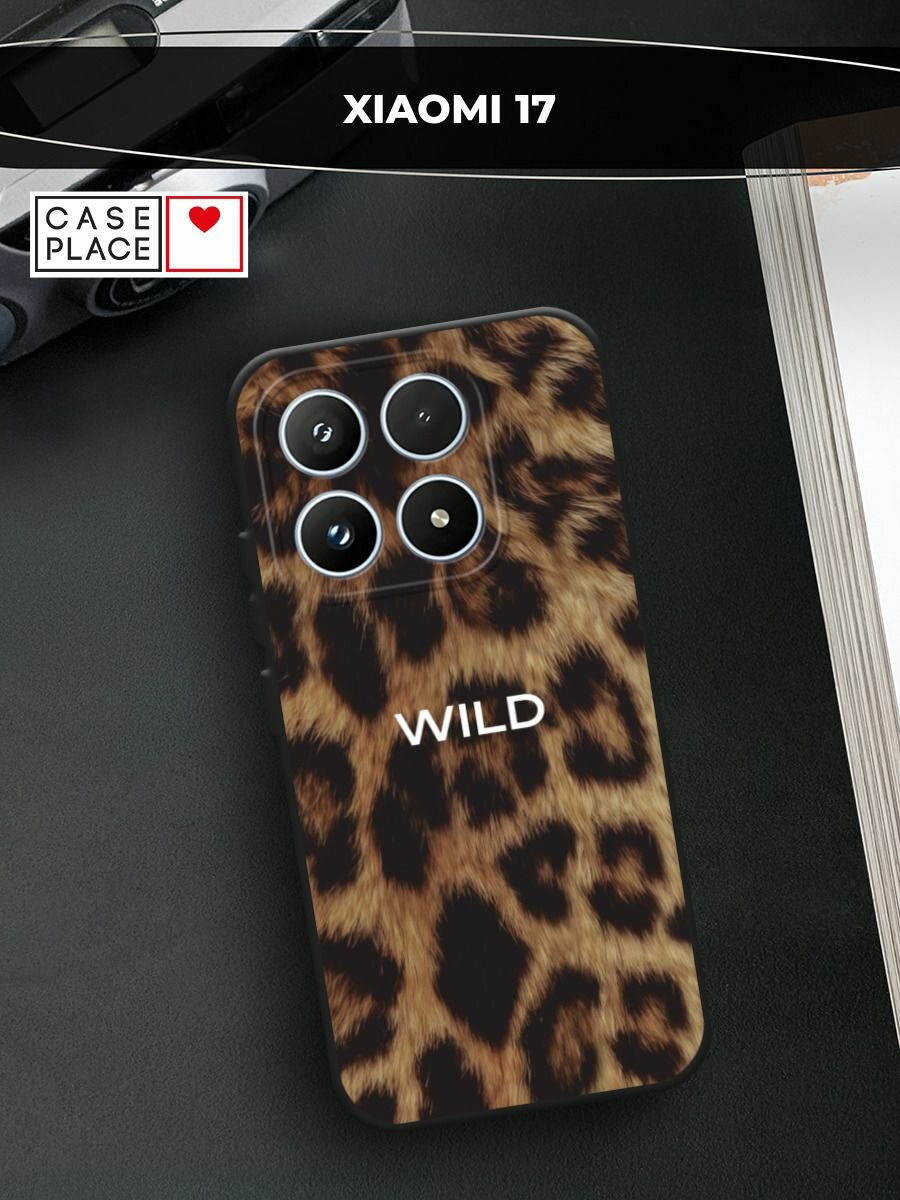 Черный матовый чехол на Xiaomi 17 / Сяоми 17 с принтом Wild на леопарде