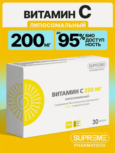 Изображение товара Липосомальный Витамин C, 200 мг, 30 капсул / аскорбиновая кислота для иммунитета, здоровья волос и лица
