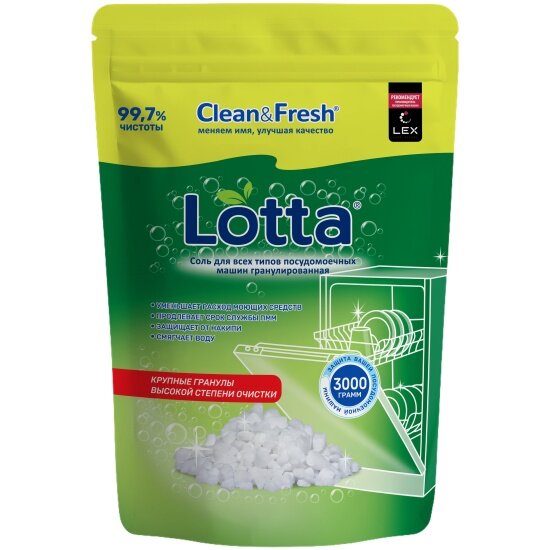 Соль для посудомоечных машин Lotta / CLEAN&FRESH гранулированная 3 кг