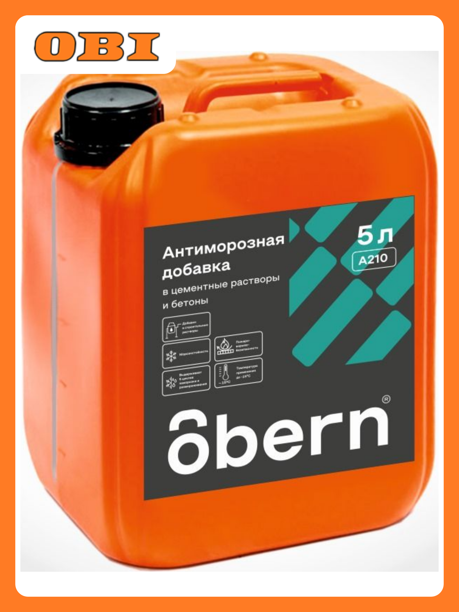 Противоморозная добавка OBERN 5 кг