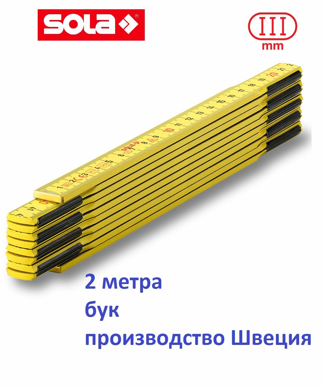 Метр складной деревянный SOLA HG 2/10 длина 2м бук (53020201)