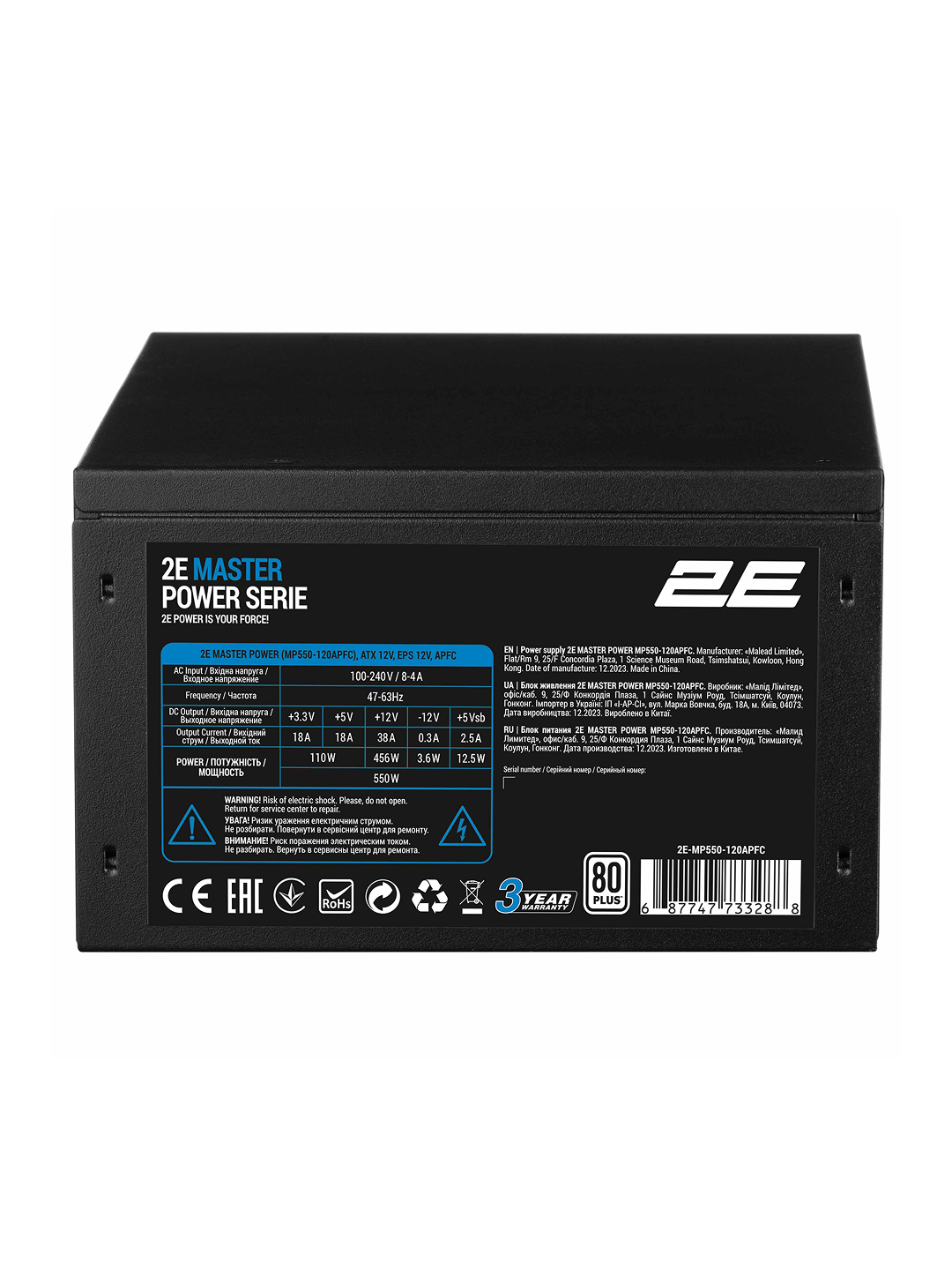 Блок питания 2E Master Power, ATX, 550Вт, 1 вентилятор, APFC, защита, 80+ White, чёрный, 2E-MP550-120APFC