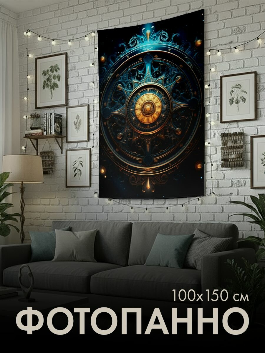 Панно тканевое PrintyFull / 100x150 см / цифровое