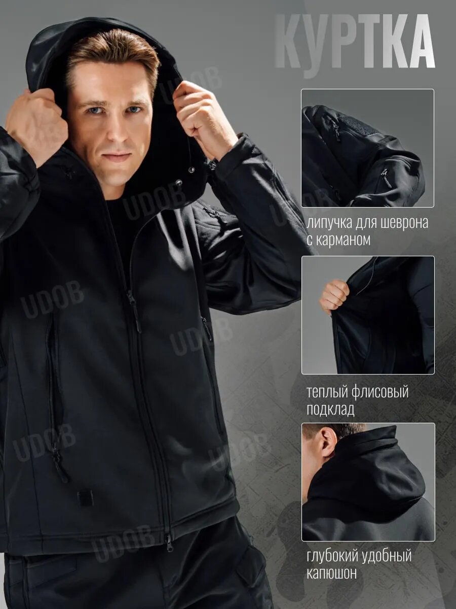 Костюм спортивный Soft Grey 50, размер L, черный — фото 1