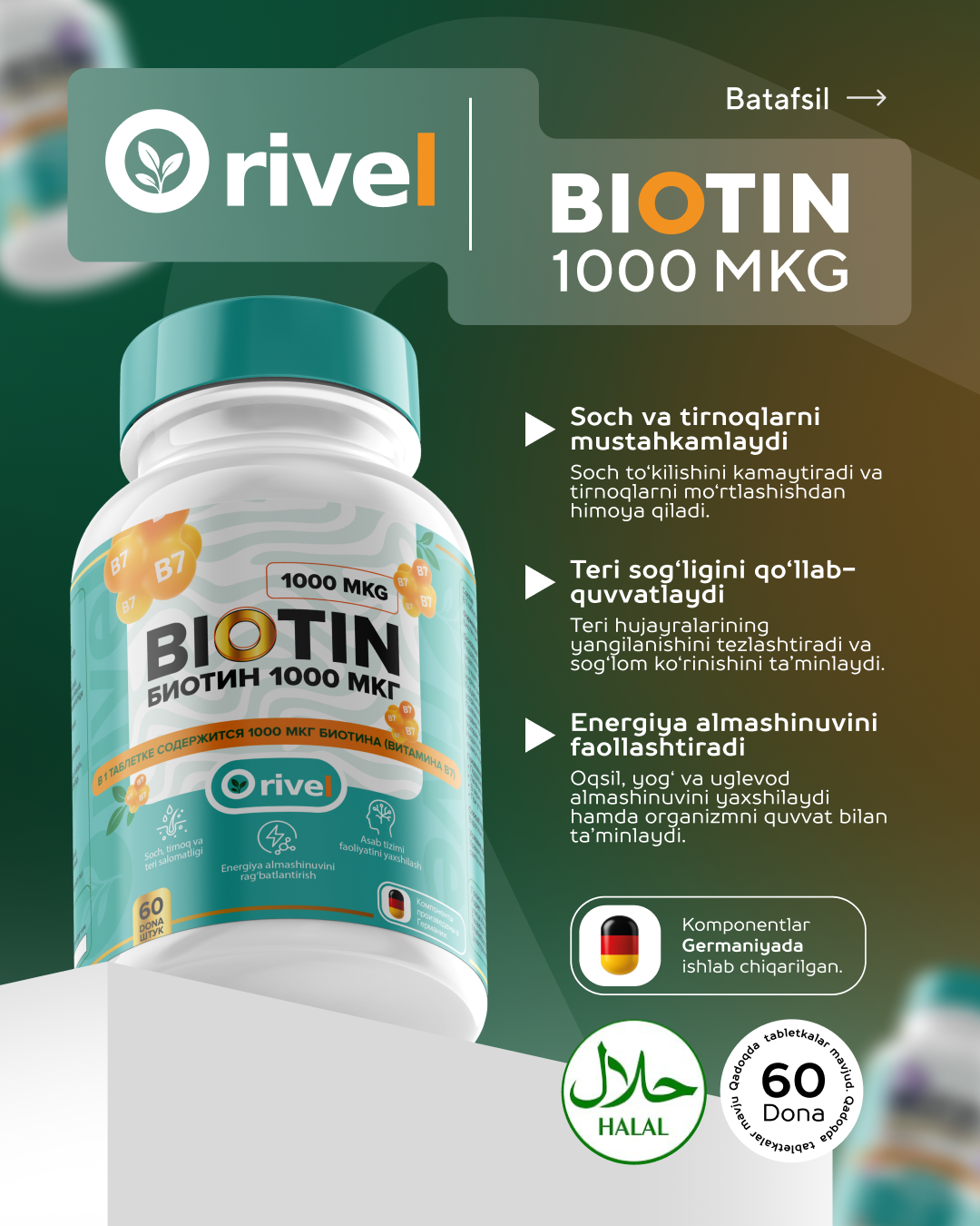 Biotin укрепляет волосы, кожу и ногти, поддерживает энергию и метаболизм