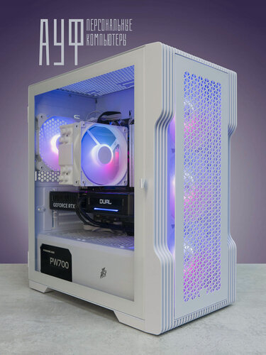 Изображение товара Компьютер АуфПК i5-14400f, RTX 5060, 16Gb DDR4, 1000Gb SSD, игровой, белый T3 с фиксированной подсветкой FRGB
