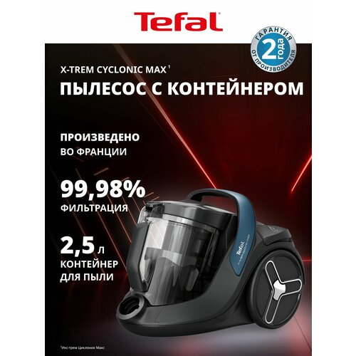Пылесос Tefal X-Trem Cyclonic Max TW7B11EA с контейнером, 900 Вт, набор насадок — купить, цена, характеристики