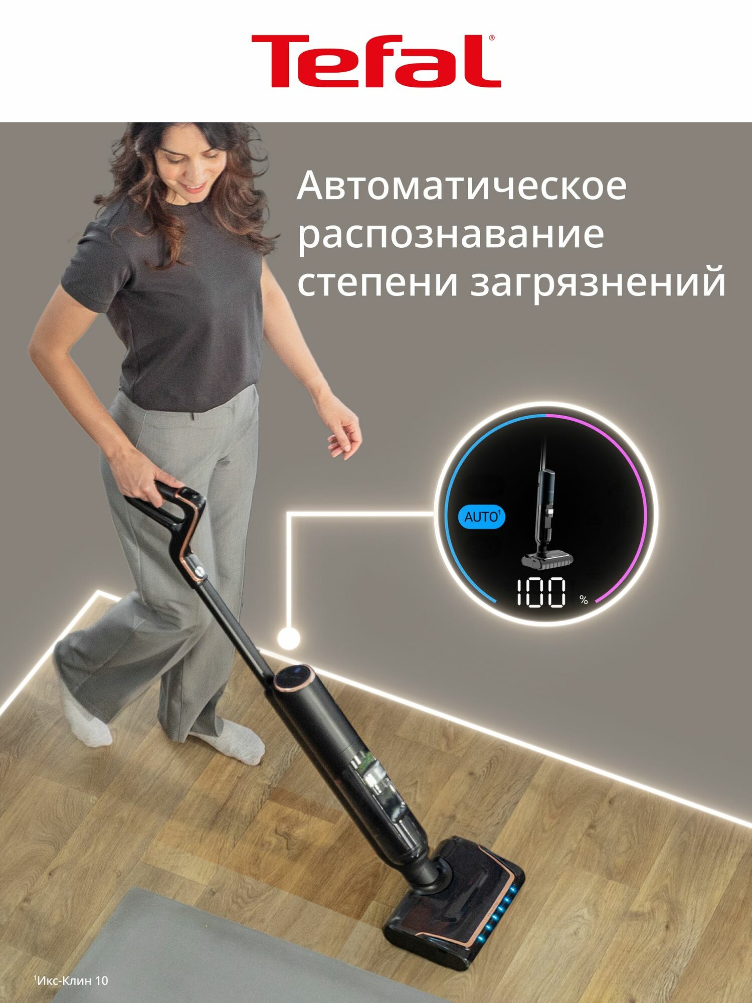 Моющий пылесос Tefal - фото №8