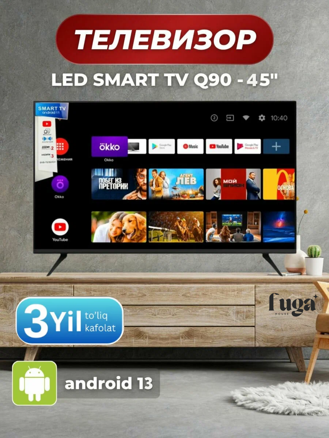 Телевизор Smart TV Q90-45, диагональ 32-45-55", Wi-Fi, 2 года гарантии
