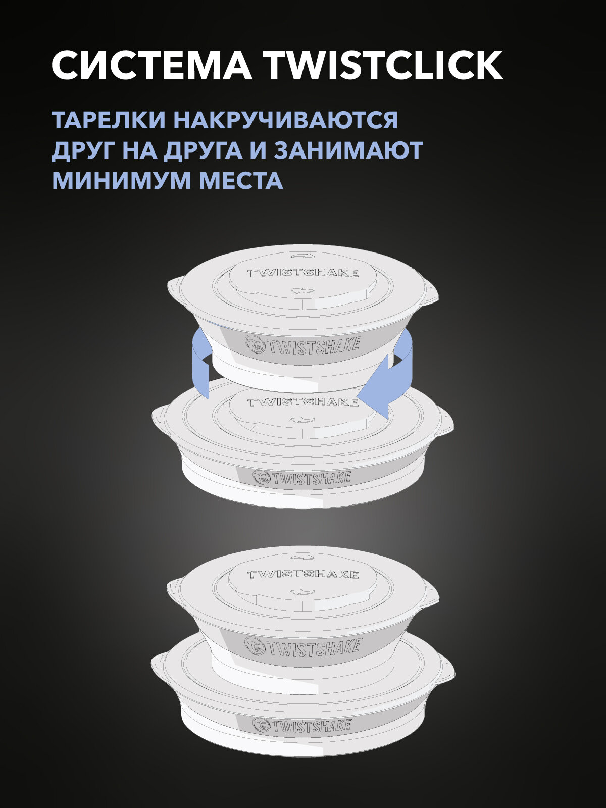 Миска Twistshake (Bowl). Пастельный серый (Pastel Grey). Возраст 6+m. — фото 1