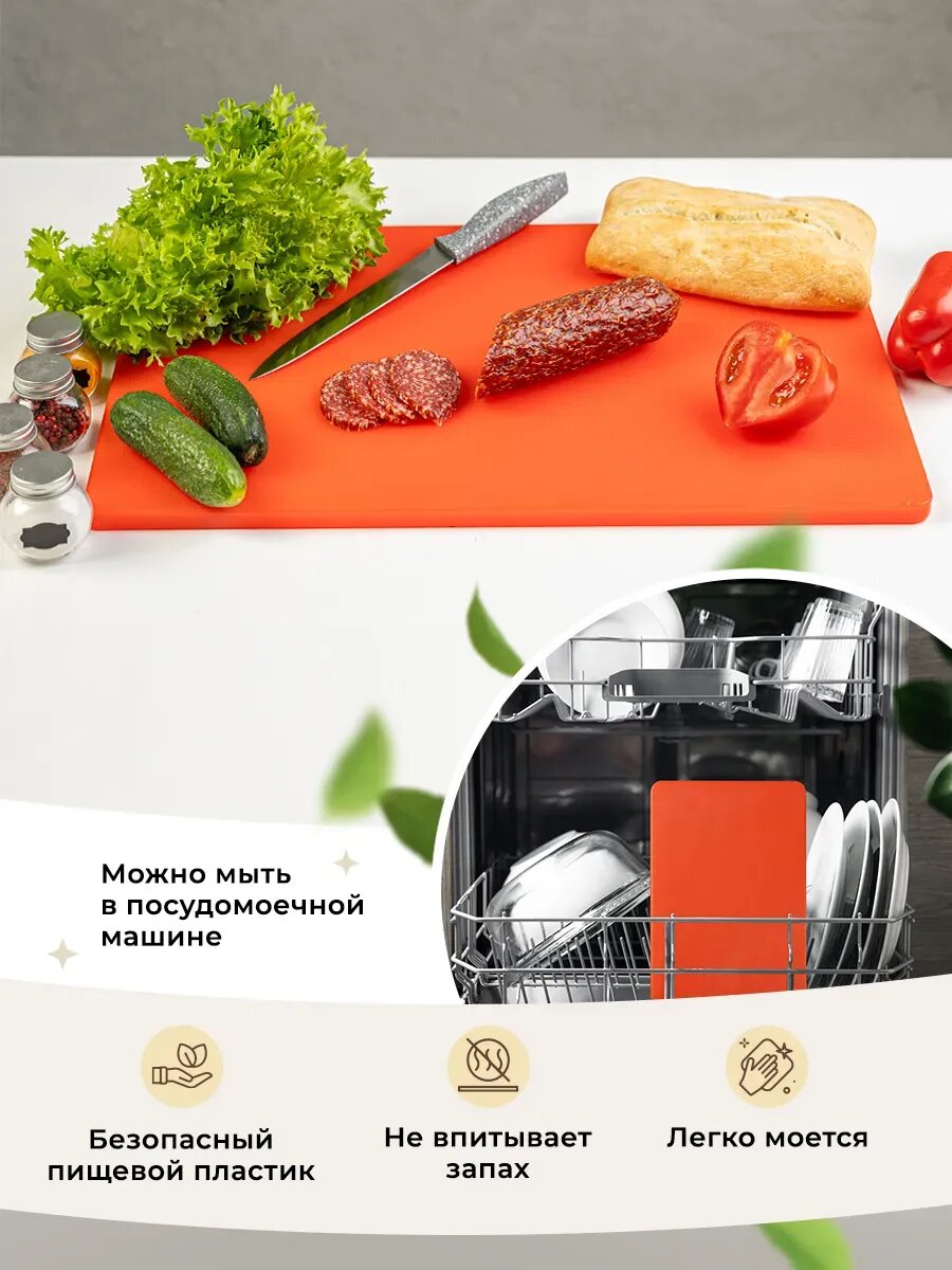 Разделочная доска, Gastrorag, LDPE, 50 см x 35 см, для посудомойки — фото 1