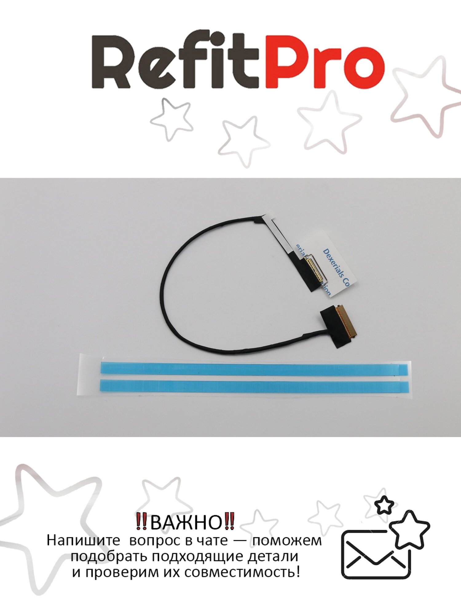 Кабель матрицы для ноутбука Lenovo S730-13IWL (5C10S73165), оригинал