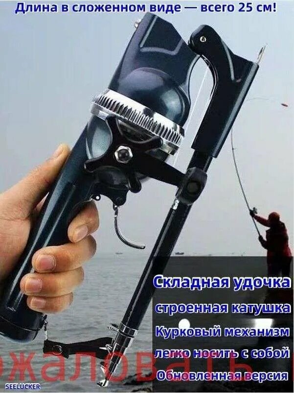 Удилище, рабочая длина: 138 см