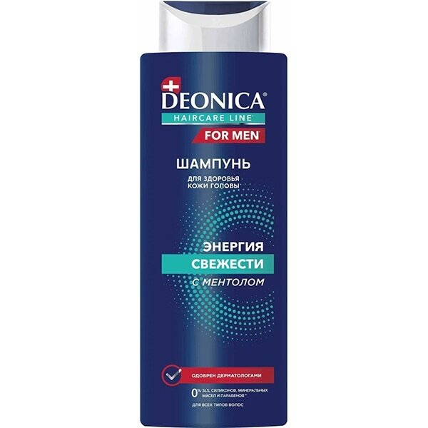 Шампунь Deonica Энергия свежести, For men, 380 мл