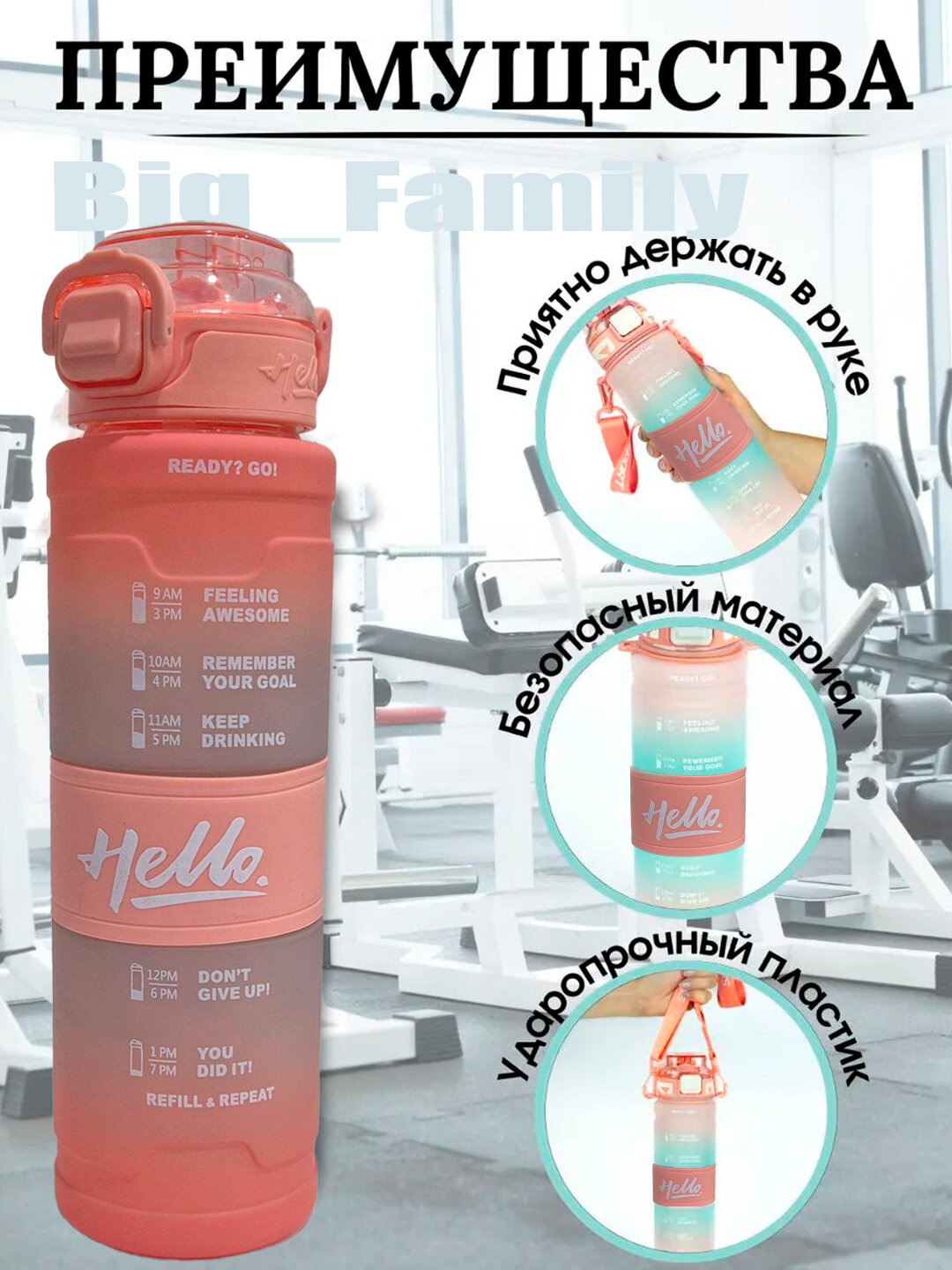 Бутылка для воды, для спорта и повседневного использования, 1000 мл, с замком, трубкой - Розовый