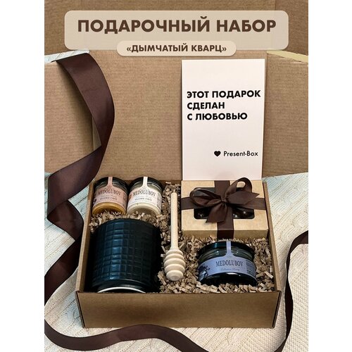 Подарочный набор / Подарок Present-Box 