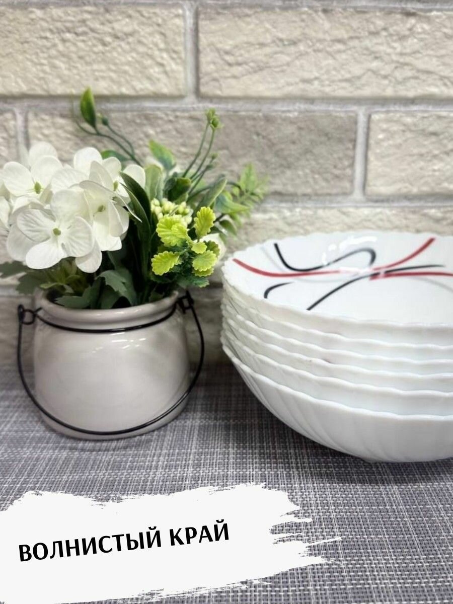 Набор суповых тарелок, салатников глубоких "Геометрия" d 17,5 см, 600 мл, 6 штук, Фокус — фото 1